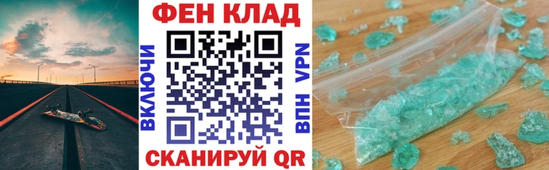 Купить закладки  Каменск-Шахтинский  Амфетамин Розовый 