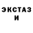 Метадон кристалл Terhon