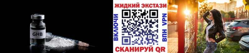 БУТИРАТ BDO 33%  Купить закладки  Каменск-Шахтинский 