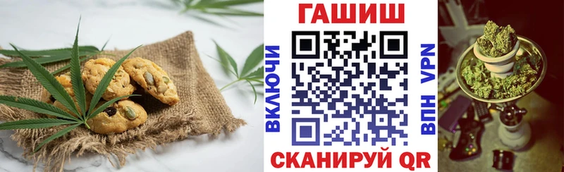 Еда ТГК марихуана Каменск-Шахтинский