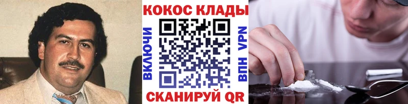 Cocaine Боливия  Купить  Каменск-Шахтинский 