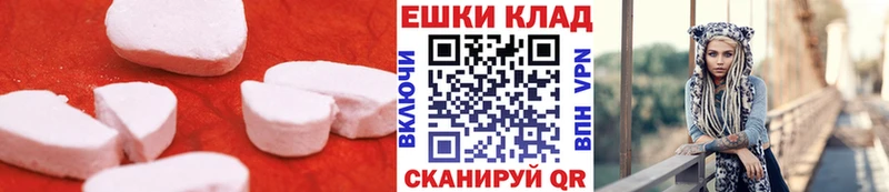 Ecstasy louis Vuitton  Купить  Каменск-Шахтинский 