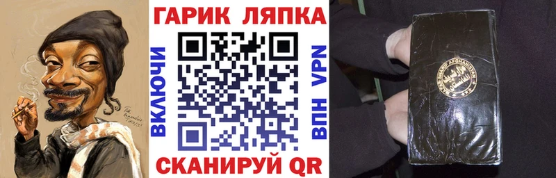 Купить закладки  Каменск-Шахтинский  ГАШИШ гашик 