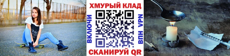 ГЕРОИН герыч  Купить  Каменск-Шахтинский 