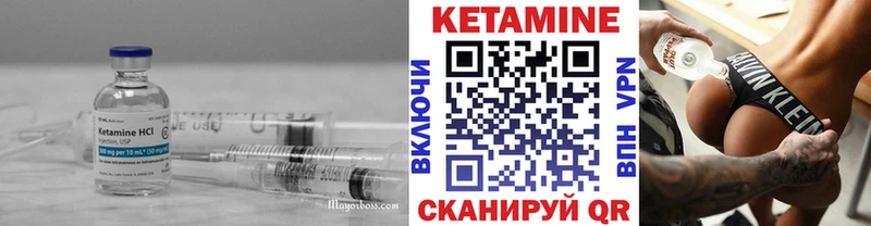 Кетамин ketamine  Купить закладки  Каменск-Шахтинский 