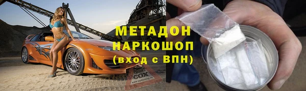 наркотики Карпинск