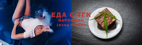 экстази Карталы