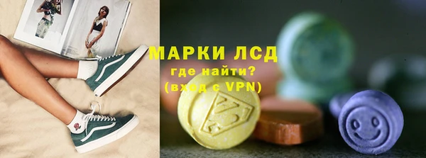 экстази Карталы