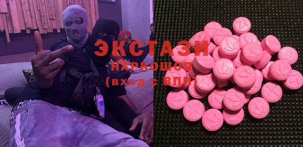 экстази Карталы