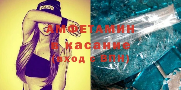 экстази Карталы