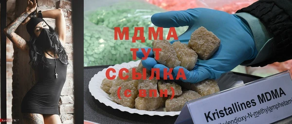 экстази Карталы
