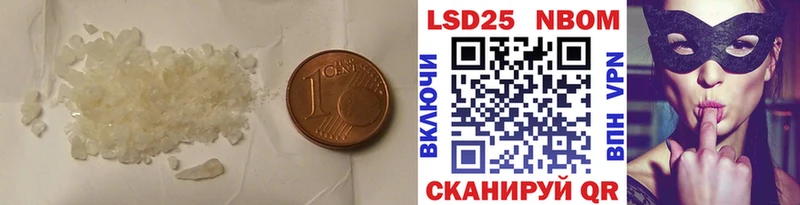 Купить  Каменск-Шахтинский  Лсд 25 экстази кислота 