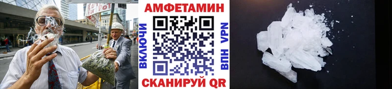 Купить  Каменск-Шахтинский  Метамфетамин Декстрометамфетамин 99.9% 