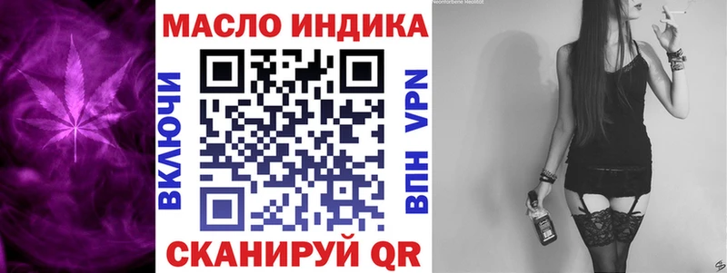 ТГК жижа  Купить закладки  Каменск-Шахтинский 