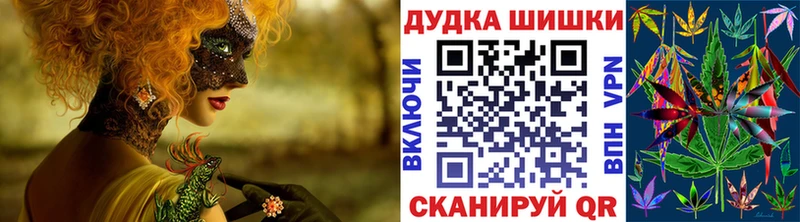 Купить закладки  Каменск-Шахтинский  МАРИХУАНА VHQ 